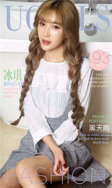 [爱尤物]2016APP NO.493 冰琪—黑天鹅 [40P/41.3M]