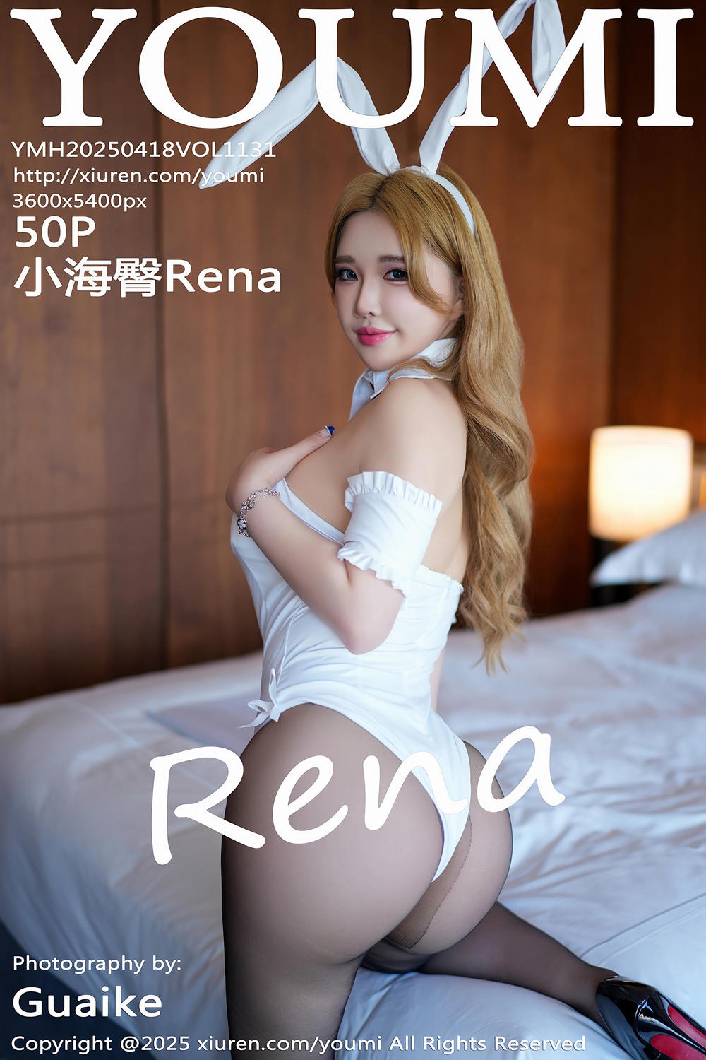 [YOUMI尤蜜荟] 2025.04.18 VOL.1131 小海臀Rena