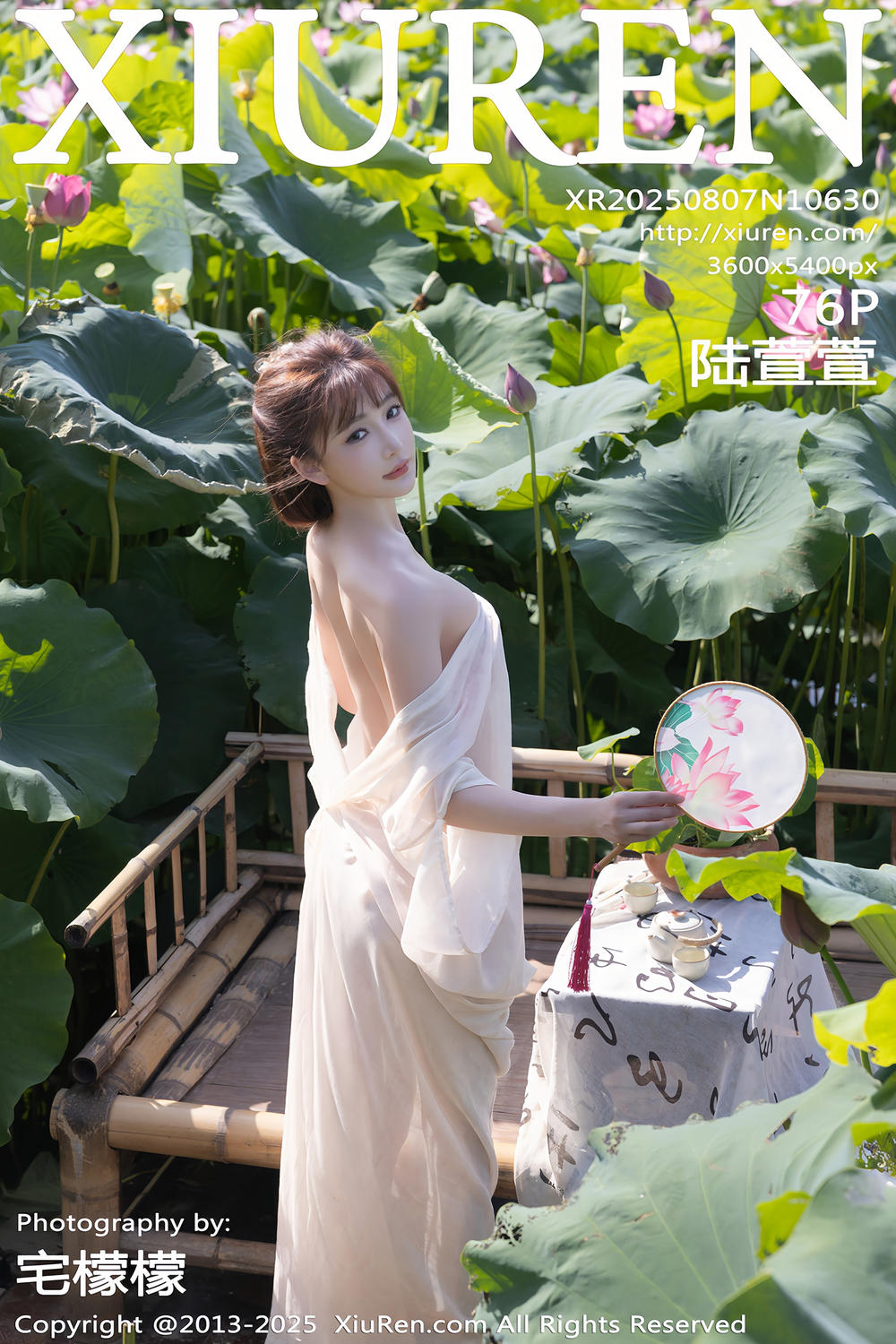 [XiuRen秀人网] 2025.08.07 No.10630 陆萱萱 [76+1P]