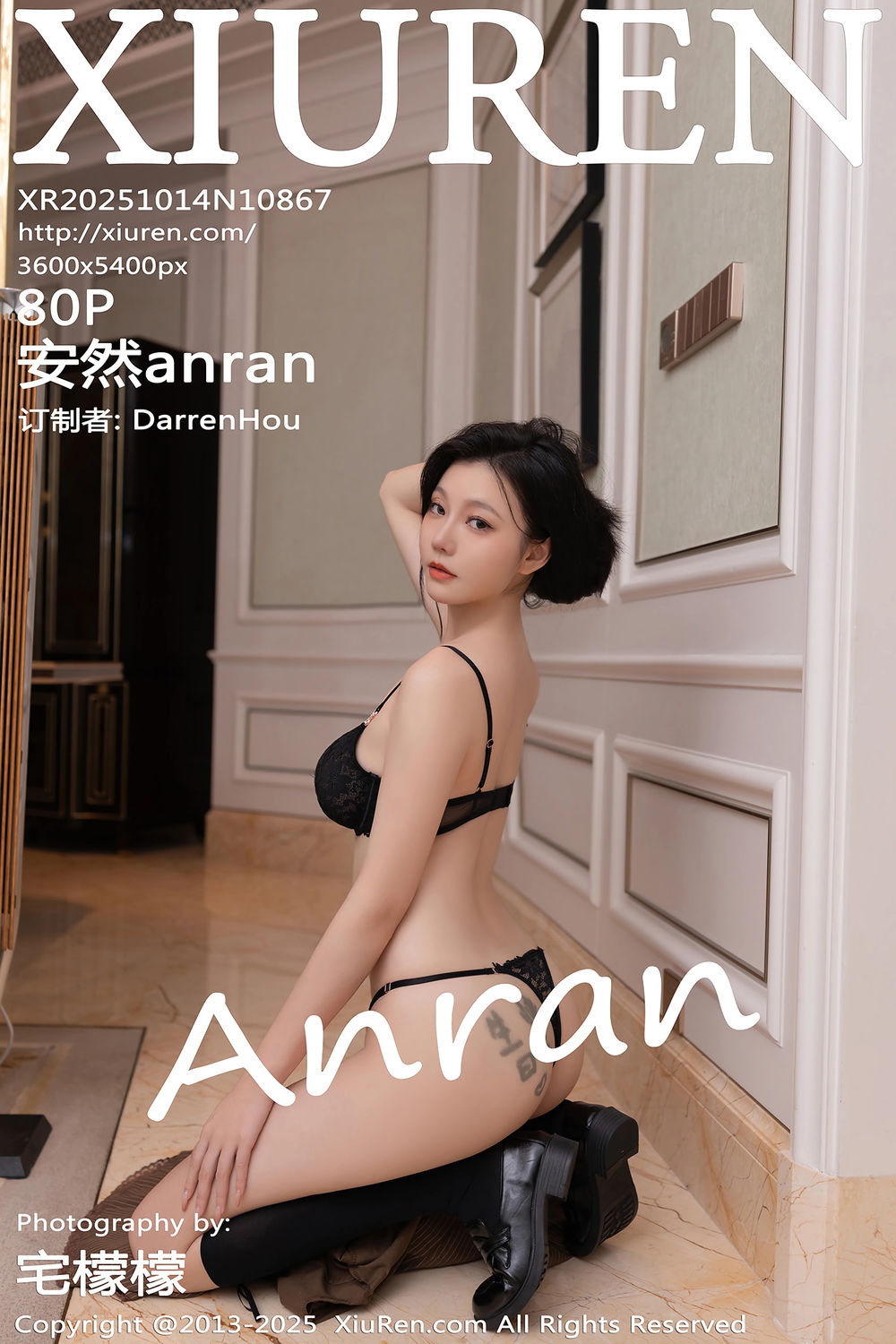 [XiuRen秀人网] 2025.10.14 No.10867 安然anran [80+1P]