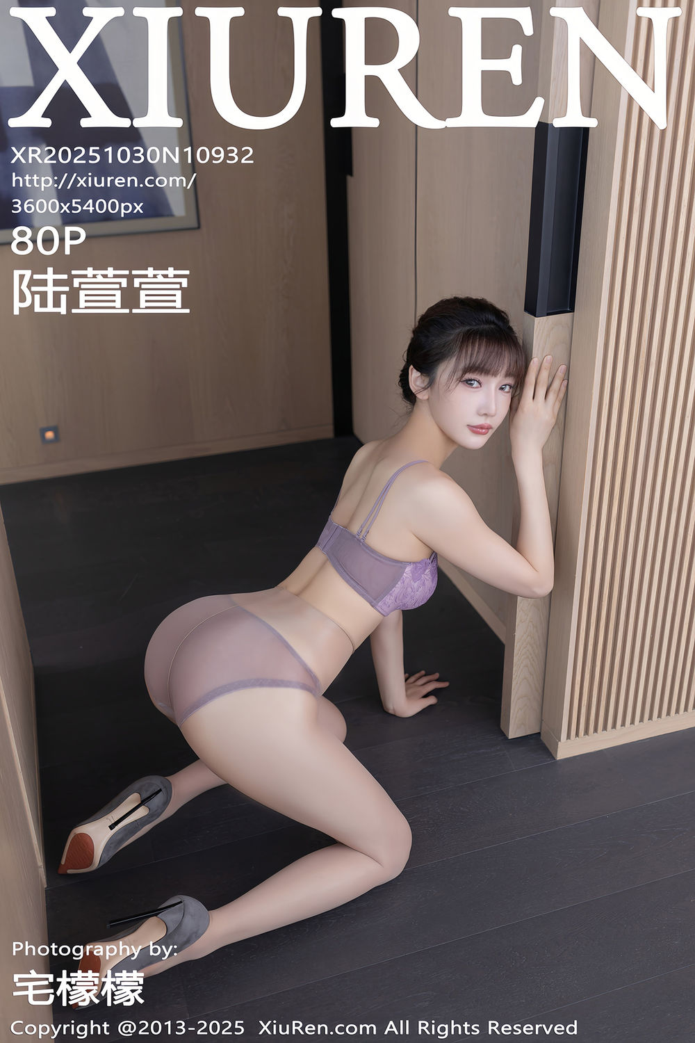 [XiuRen秀人网] 2025.10.30 No.10932 陆萱萱 [80+1P]