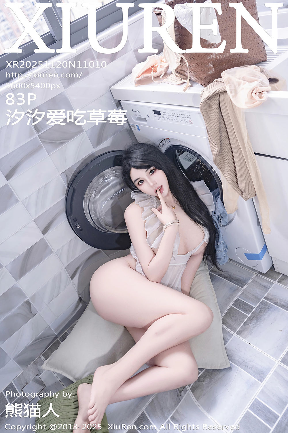 [XiuRen秀人网] 2025.11.20 No.11010 汐汐爱吃草莓 [83+1P]