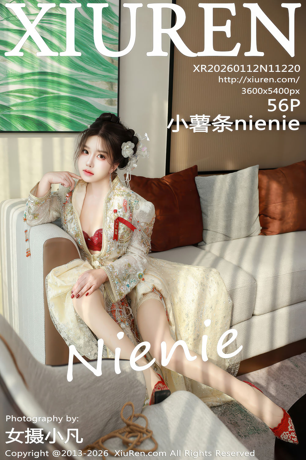 [XiuRen秀人网] 2026.01.12 No.11220 小薯条nienie [56+1P]