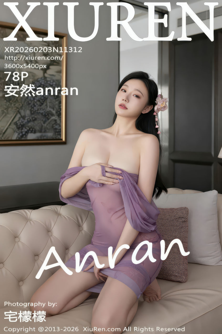 [XiuRen秀人网] 2026.02.03 No.11312 安然anran [78+1P]