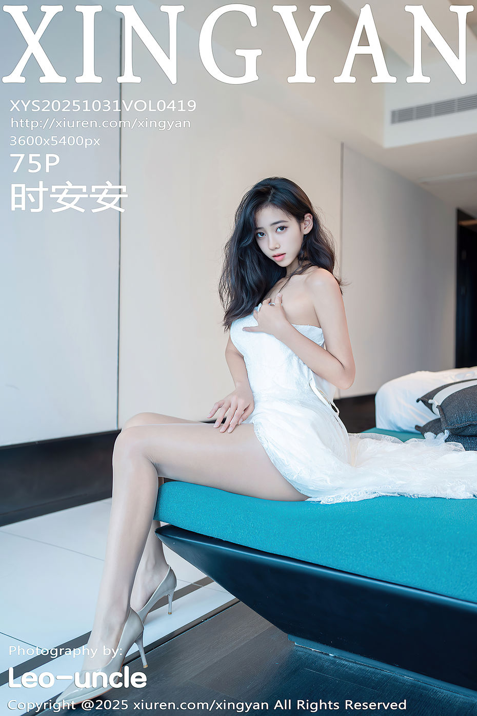 [XINGYAN星颜社] 2025.10.31 VOL.419 时安安 [75+1P]
