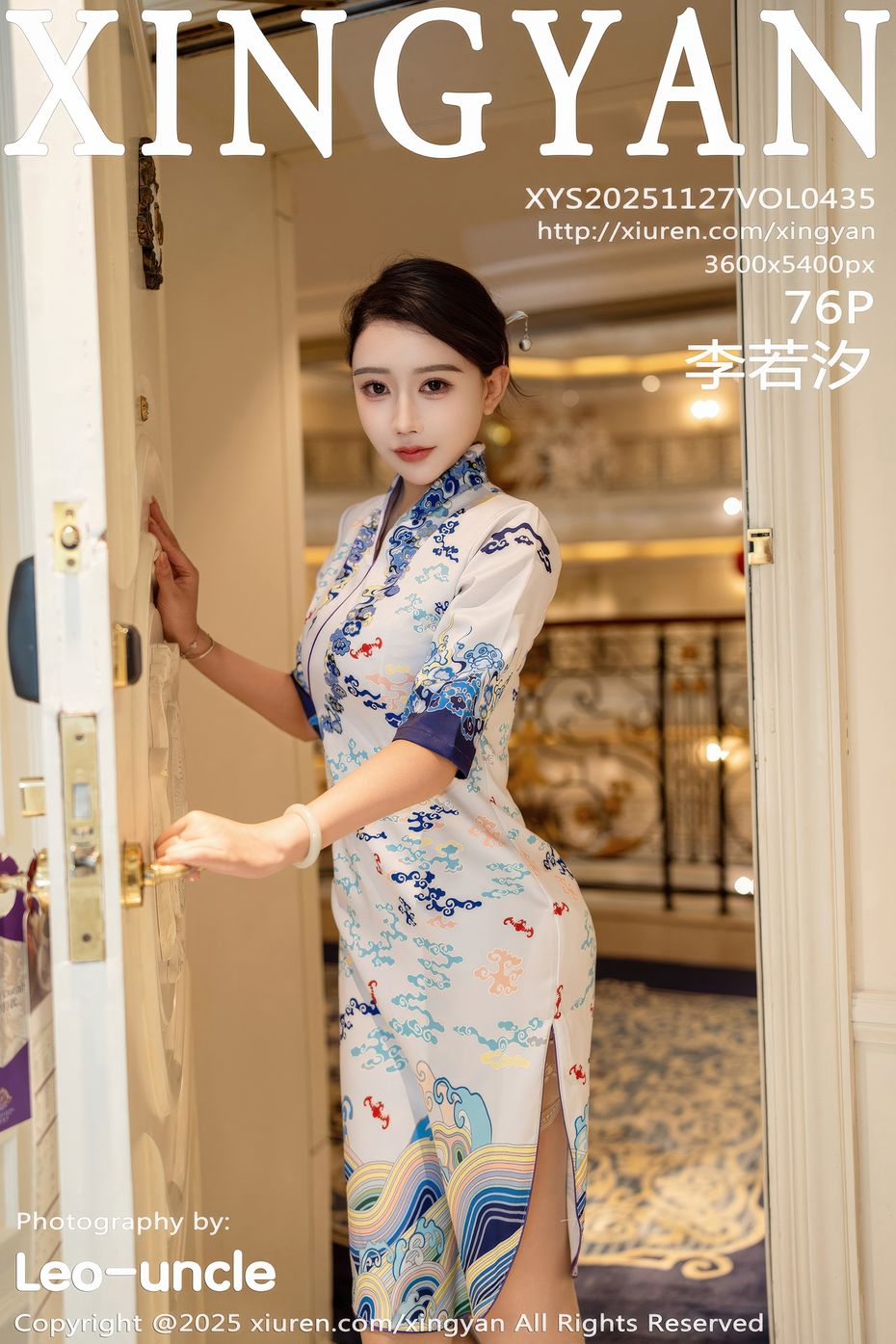 [XINGYAN星颜社] 2025.11.27 VOL.435 李若汐 [76+1P]
