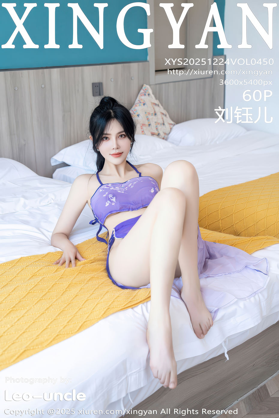 [XINGYAN星颜社] 2025.12.24 VOL.450 刘钰儿 [60+1P]