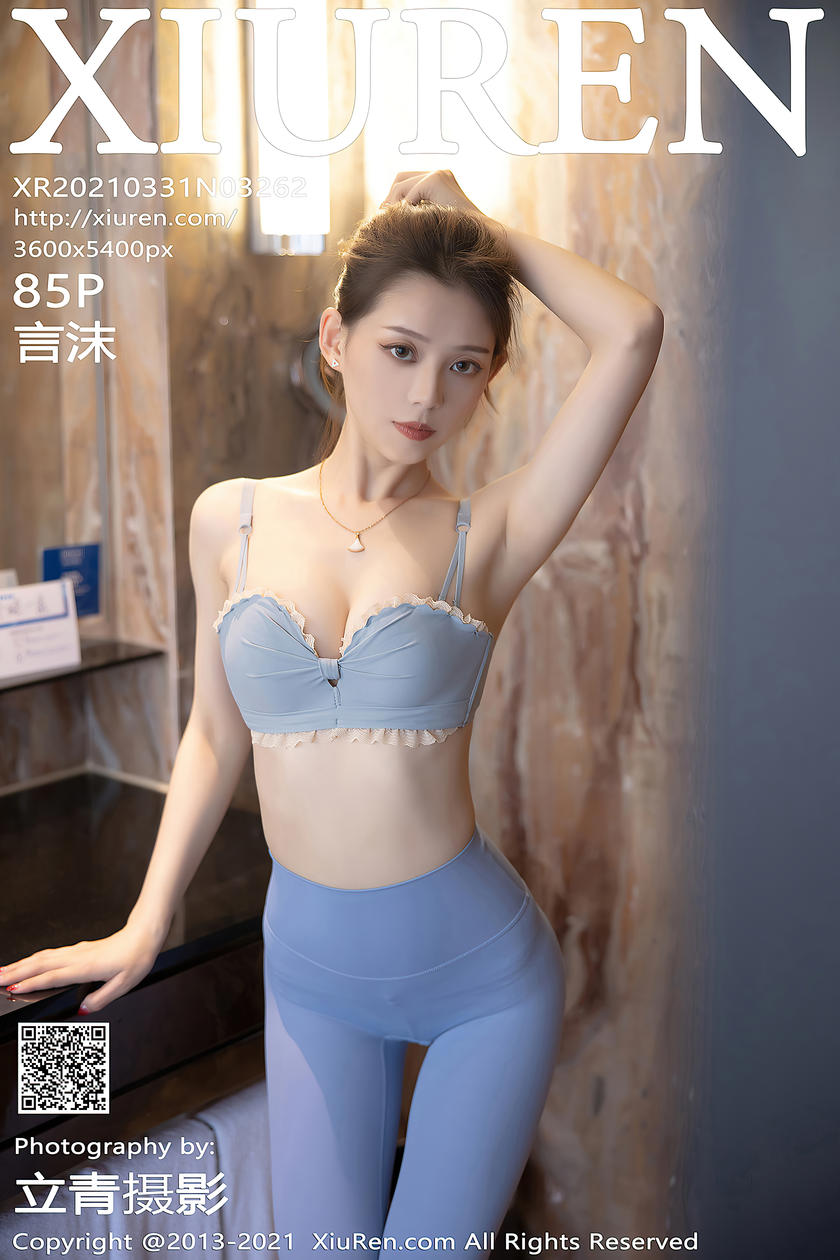 [XiuRen秀人网] 2021.03.31 No.3262 言沫 [85+1P]
